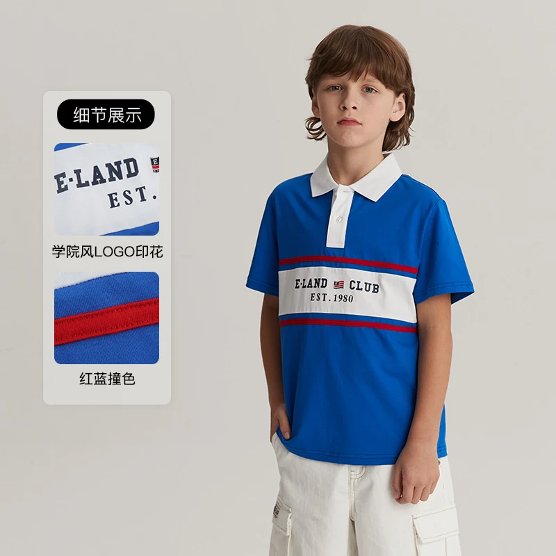 eland kids童装2024年夏新男童撞色印花刺绣短袖T恤EKHWE2402B