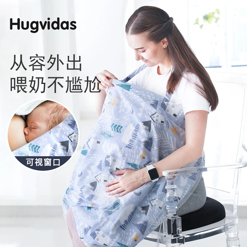哺乳巾外出防走光喂奶遮挡神器户外遮羞布辣妈款罩衣披肩斗篷夏季
