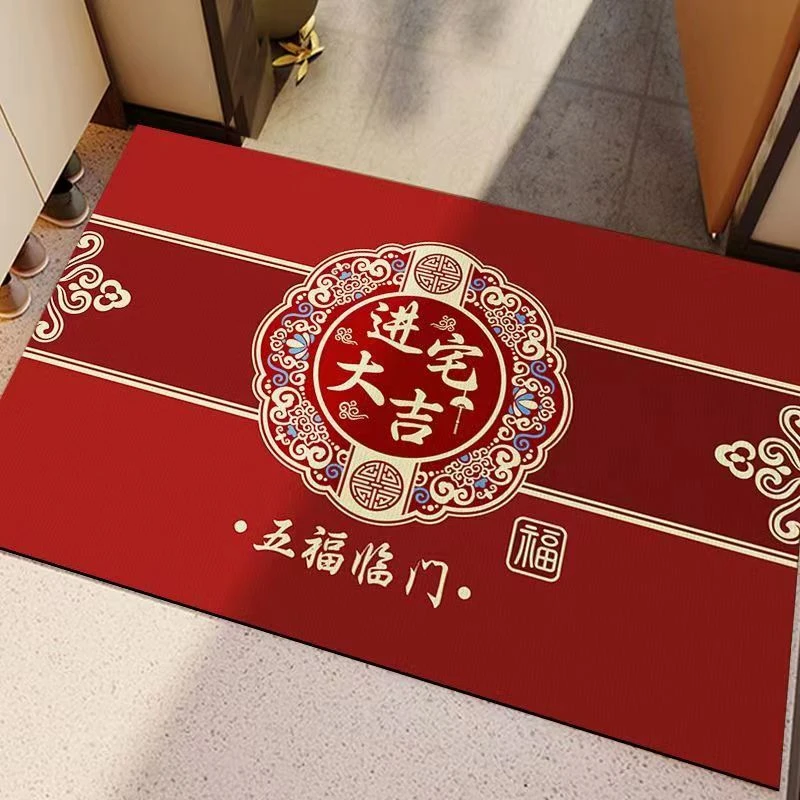 喜庆新中式入户门垫进门地毯吸水防滑垫家用玄关门口脚垫婚房地垫