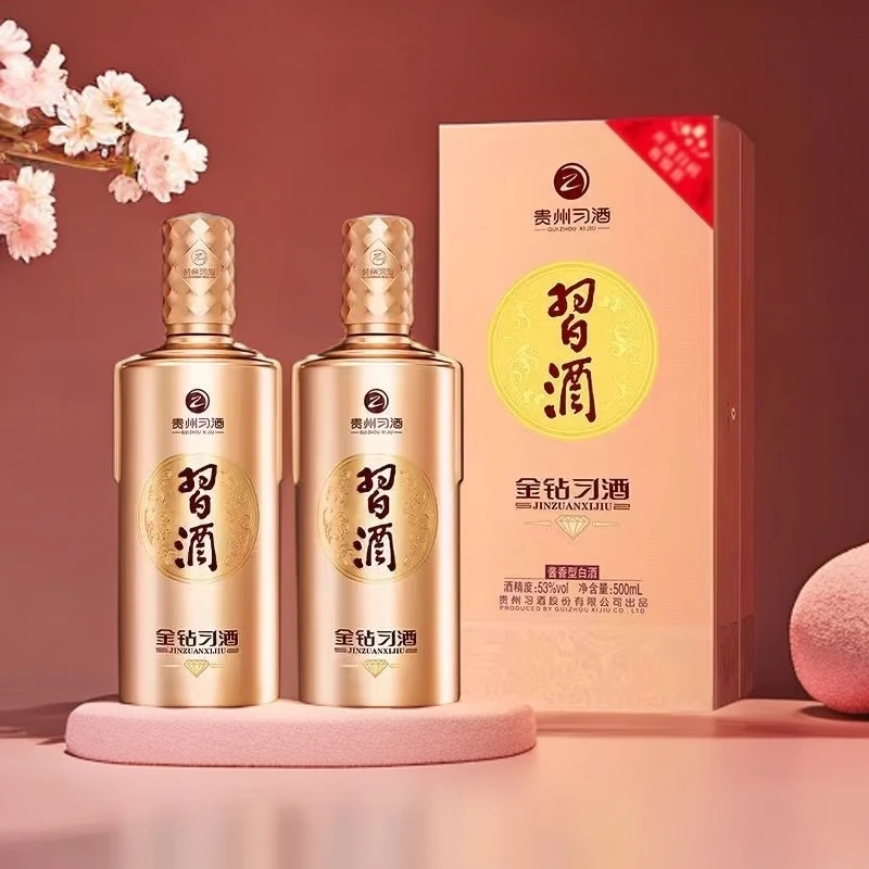 习酒贵州习酒金钻（新版） 500ML*2双支装 年份随机 53度