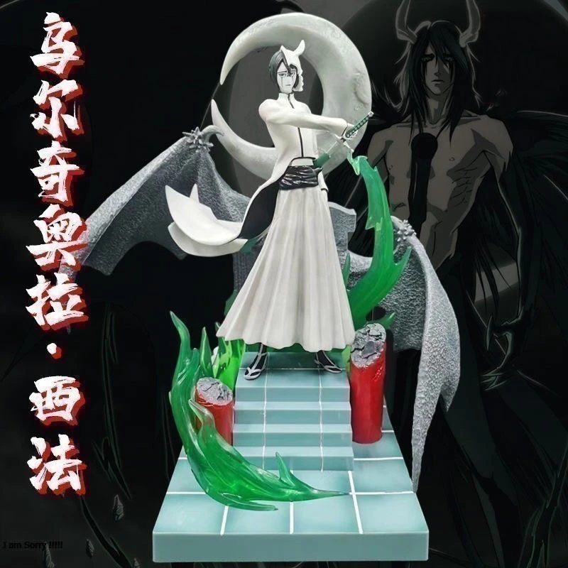亏本【冲量福利】死神手办 乌尔奇奥拉 可发光摆件雕像模型礼物动漫