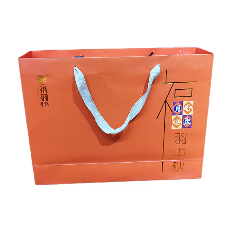 枣福羽月饼（福羽中秋）75gx18粒