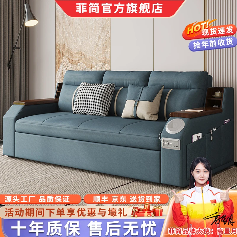 多功能实木科技布 沙发床小户型客厅沙发折叠两用北欧收缩USB音响