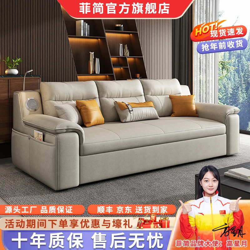 现代多功能科技布沙发床家用折叠可储物客厅小户型多功带USB音响