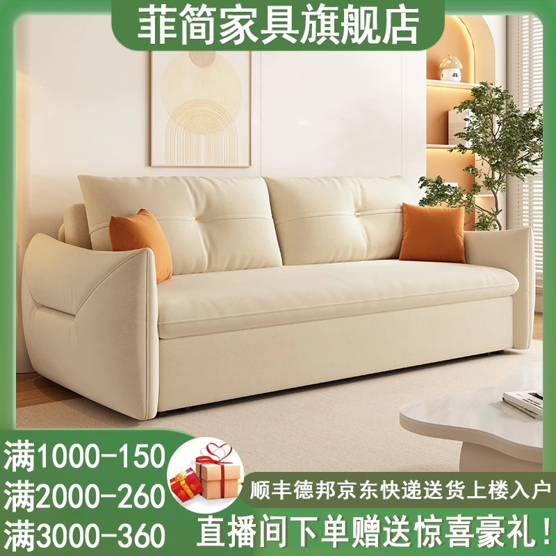 亲肤科技绒布奶油风折叠沙发床两用办公室午休双人家用坐卧带储物