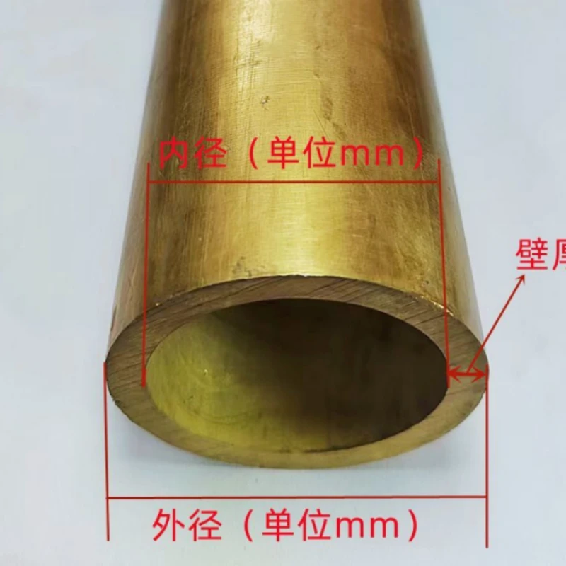 厚壁空心黄铜管圆管外径55-100 铜套大口径黄铜圆管 法兰铜套零切
