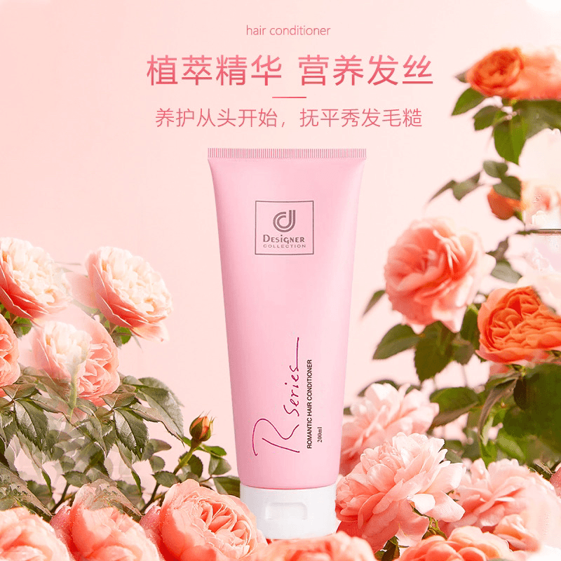 香港RSGRIGC浪漫护发素200ml滋润养护修护持久养发留香柔顺滋养