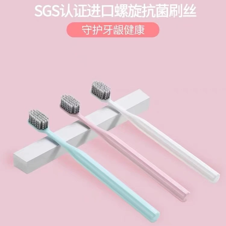 店主同款牙倍美银离子宽体牙刷