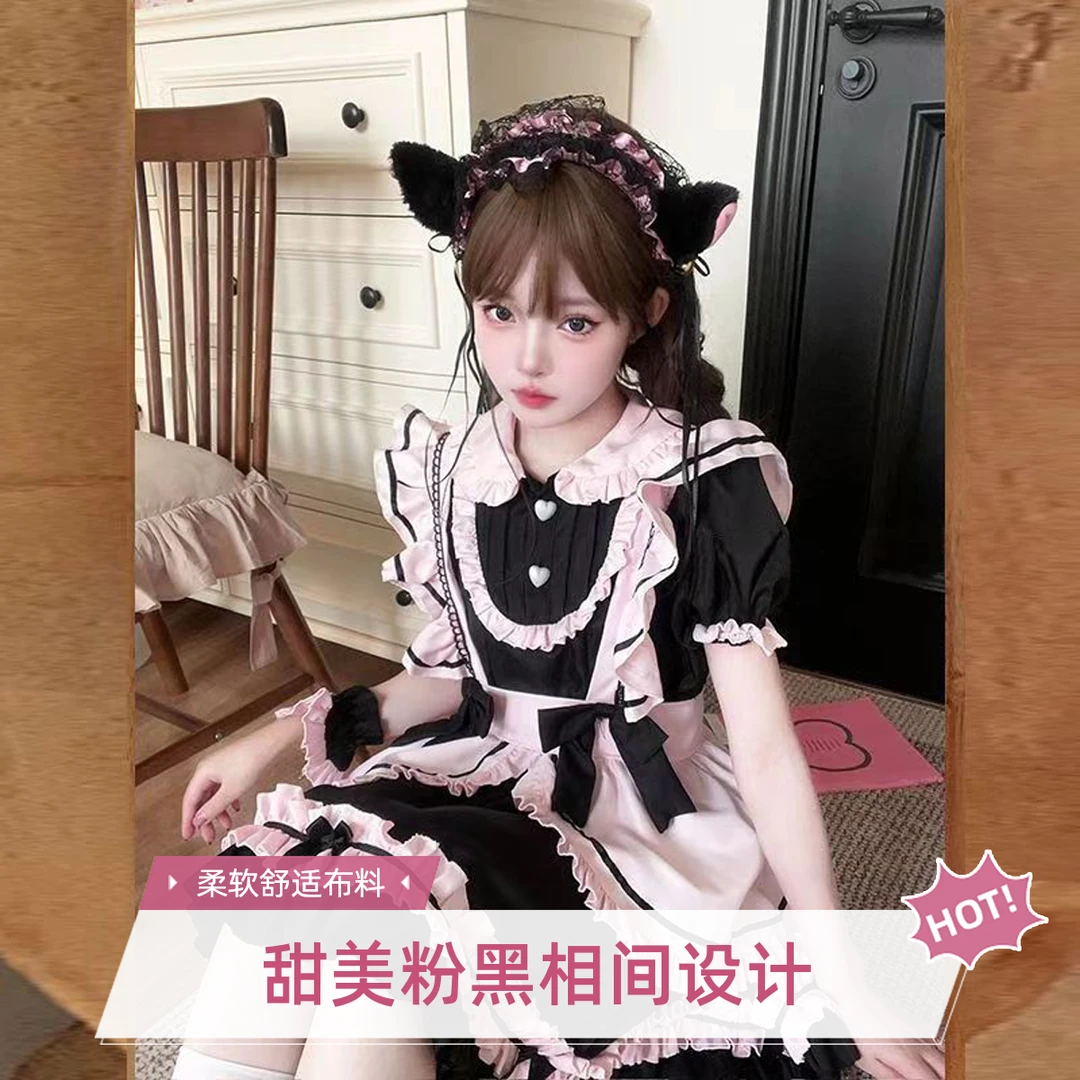 少女猫咪黑粉色女仆cosplay纯欲Lolita连衣裙公主柔软萝莉软妹