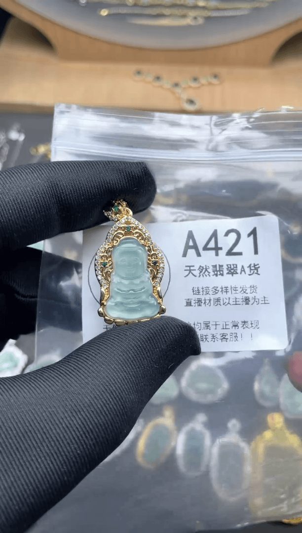 【闪购商品】翡翠吊坠(赠链)未镶嵌翡翠吊坠a421