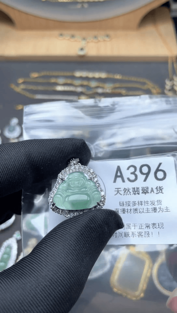 【闪购商品】翡翠吊坠(赠链)未镶嵌翡翠吊坠a396