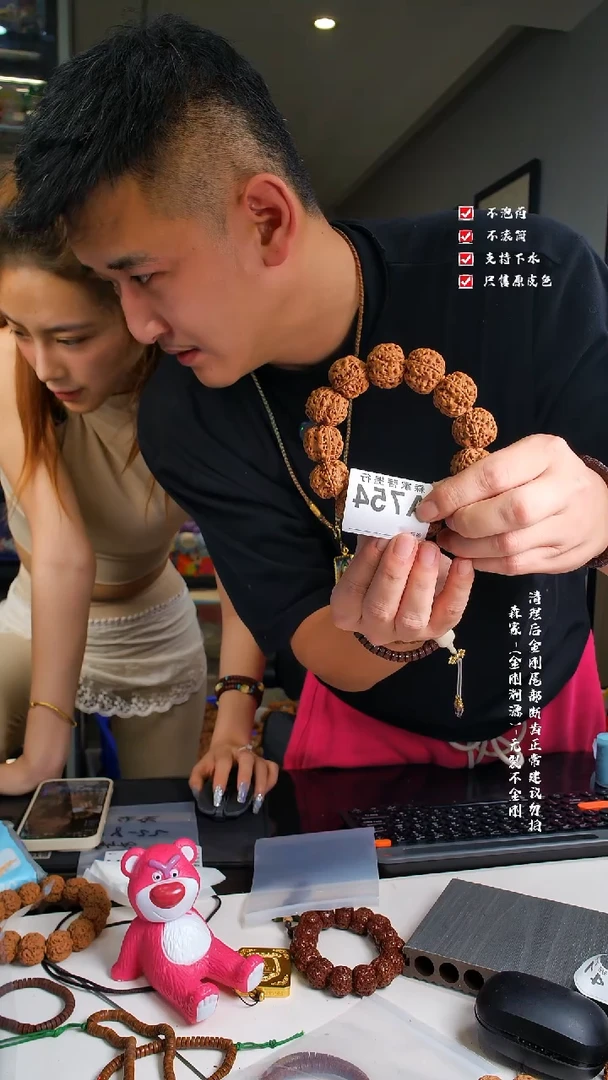 【闪购商品】金刚菩提吊坠金刚菩提