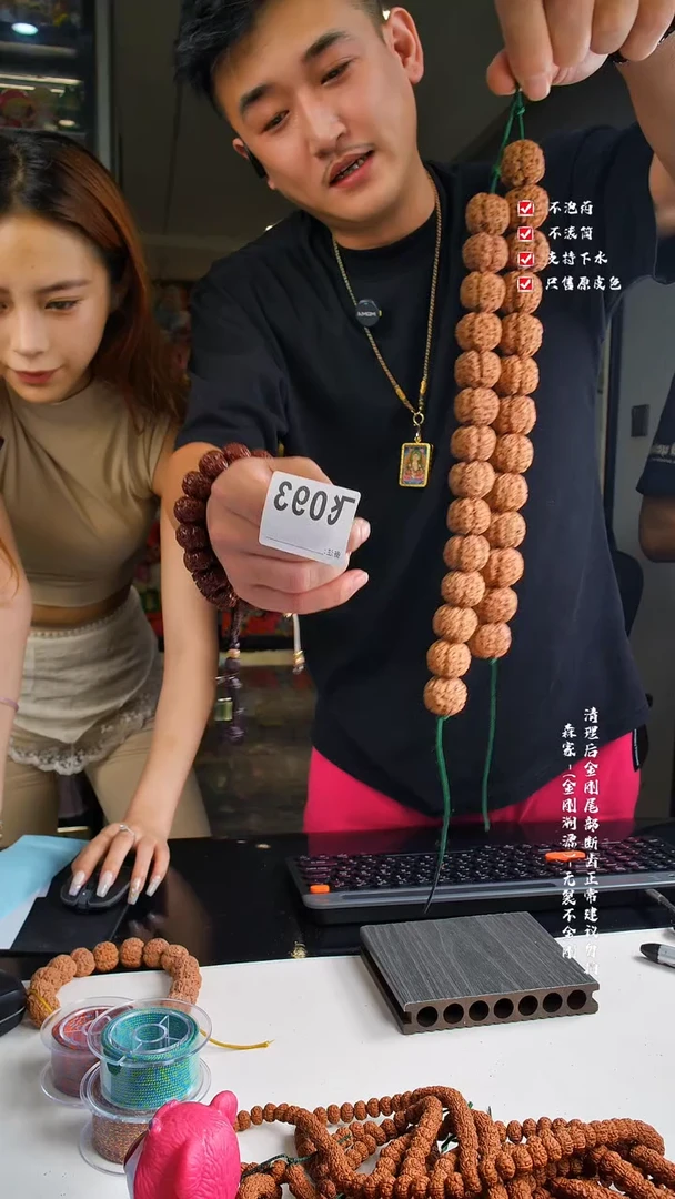 【闪购商品】金刚菩提吊坠金刚菩提