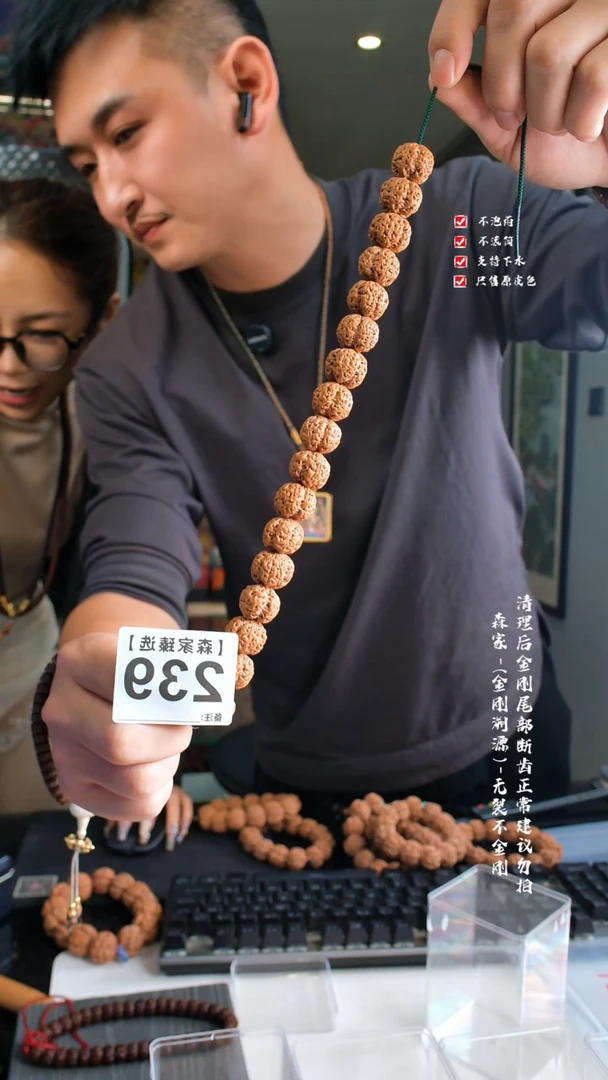 【闪购商品】金刚菩提吊坠金刚菩提