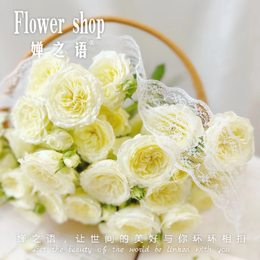 婵之语优选暖暖多头玫瑰鲜切花日常瓶插