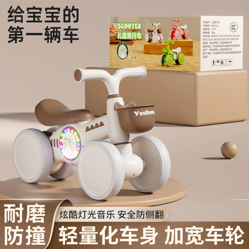 儿童平衡车1-3岁儿童四轮滑行学步车静音轮儿童平衡滑步车