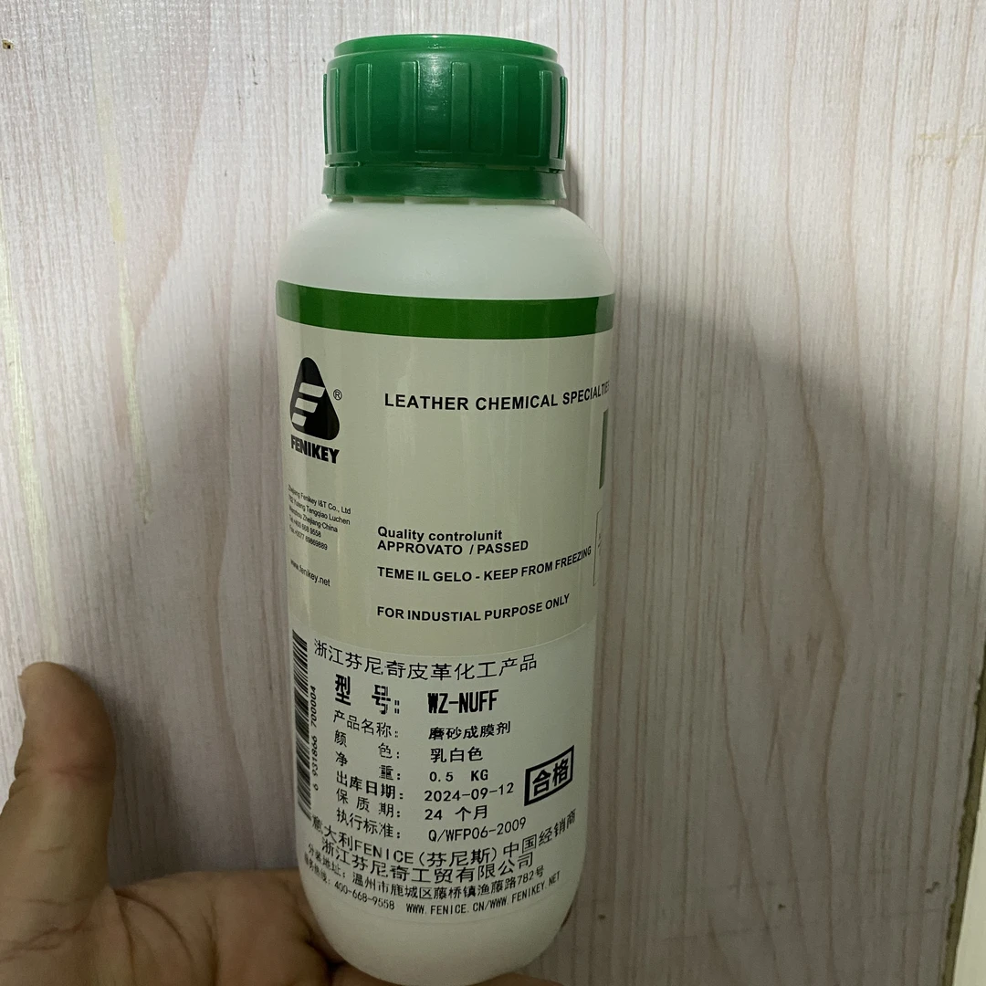 芬尼奇磨砂成膜剂WZ-NUFF  无酪色膏稀释上色使用0.5KG