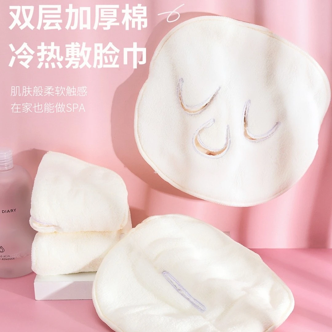热敷毛巾面膜敷脸蒸脸毛巾柔软亲肤补水打开毛孔美容神器热敷毛巾