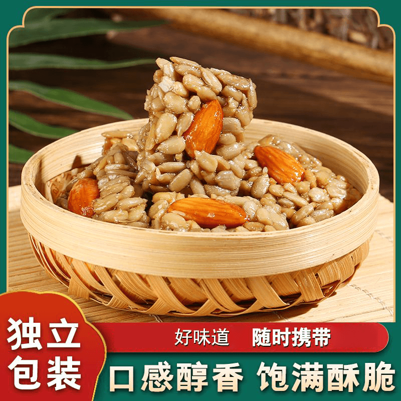 巴旦木仁瓜子酥葵花籽仁坚果解馋美味休闲零食品干果瓜子酥小包装