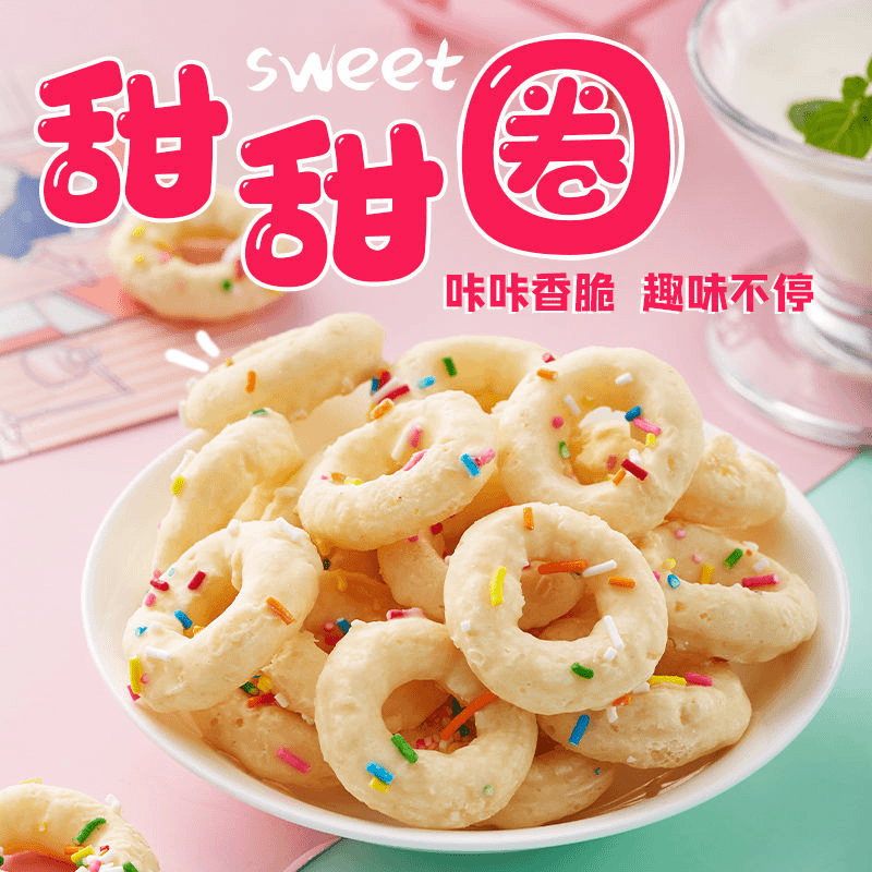 甜甜圈高颜值巧克力零食好吃甜圈圈糕点早餐香甜美味休闲食品即食