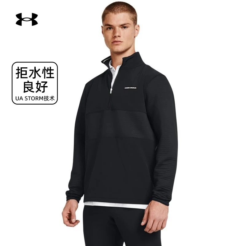 安德玛24新款STORM半拉链抓绒保暖立领运动卫衣健身跑步卫衣男