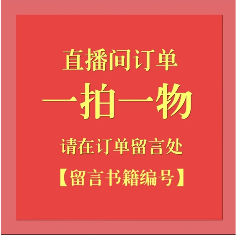 【直播链接】微瑕儿童课外读物 一书一拍（半小时）