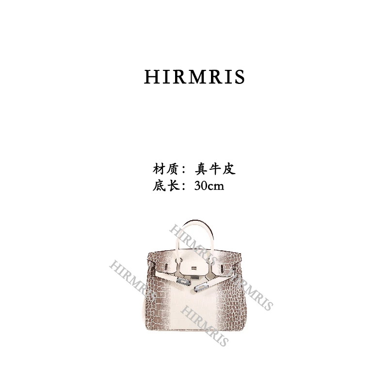 HIRMRIS手工真皮包HD38 铂金喜马拉雅艾