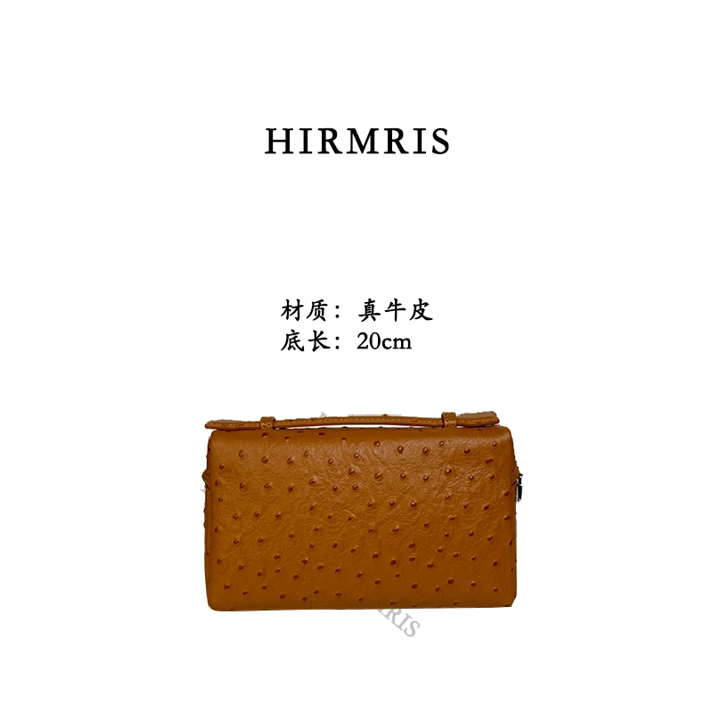HIRMRIS手工真皮包鸵鸟纹LX103-1 小饭盒雅棕