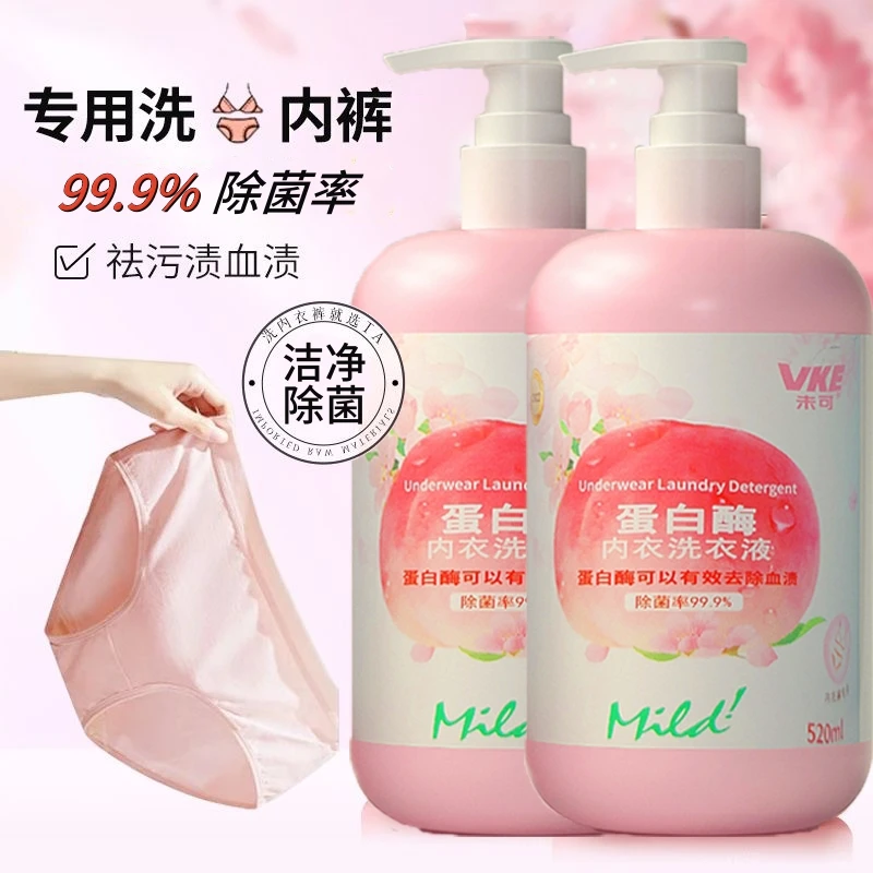 未可内衣内裤专用洗衣液温和孕妇女士除菌留香去血渍去黄清洗液