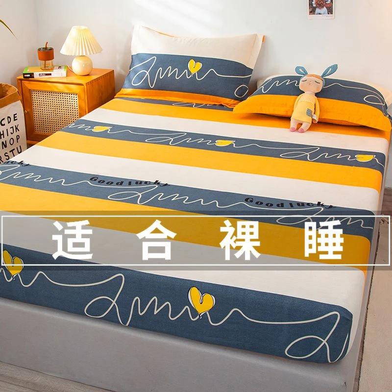 床罩套防尘夹棉厚床笠床套罩席梦思学生宿舍四季通家用非纯棉保暖