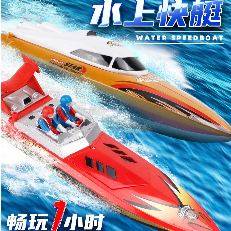 〖眯眼潮玩〗超大遥控船高速快艇防水无线赛艇游艇模型水上玩具船