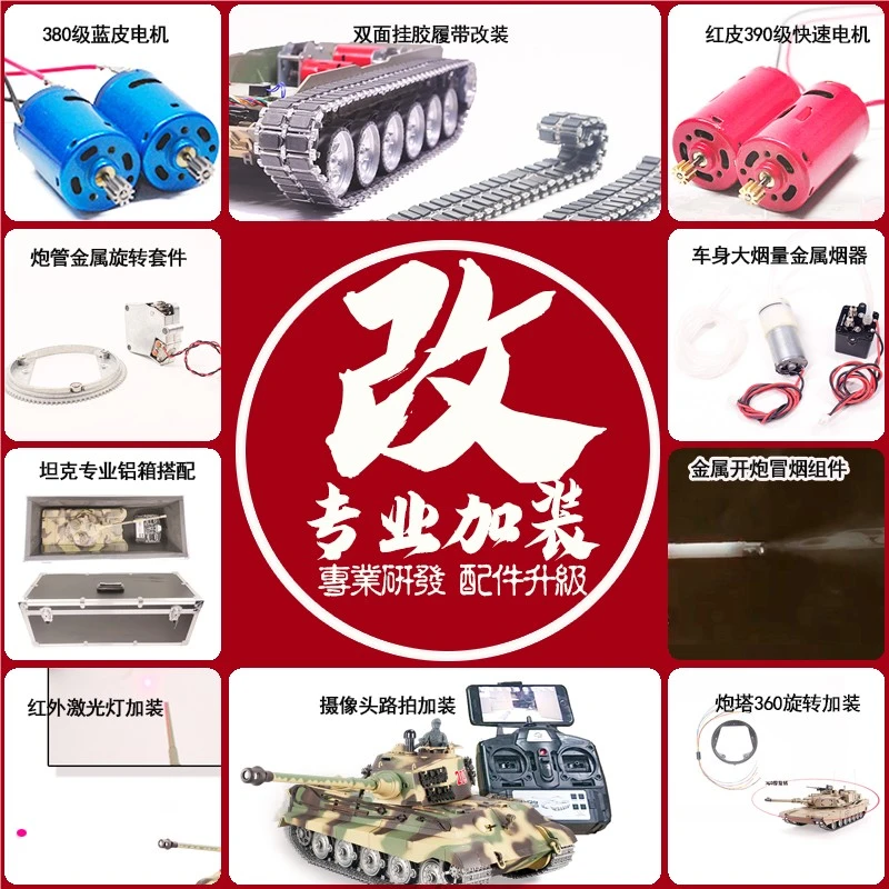 恒龙厂家各类配件-改装-等！需要什么配件，联系客服咨询！