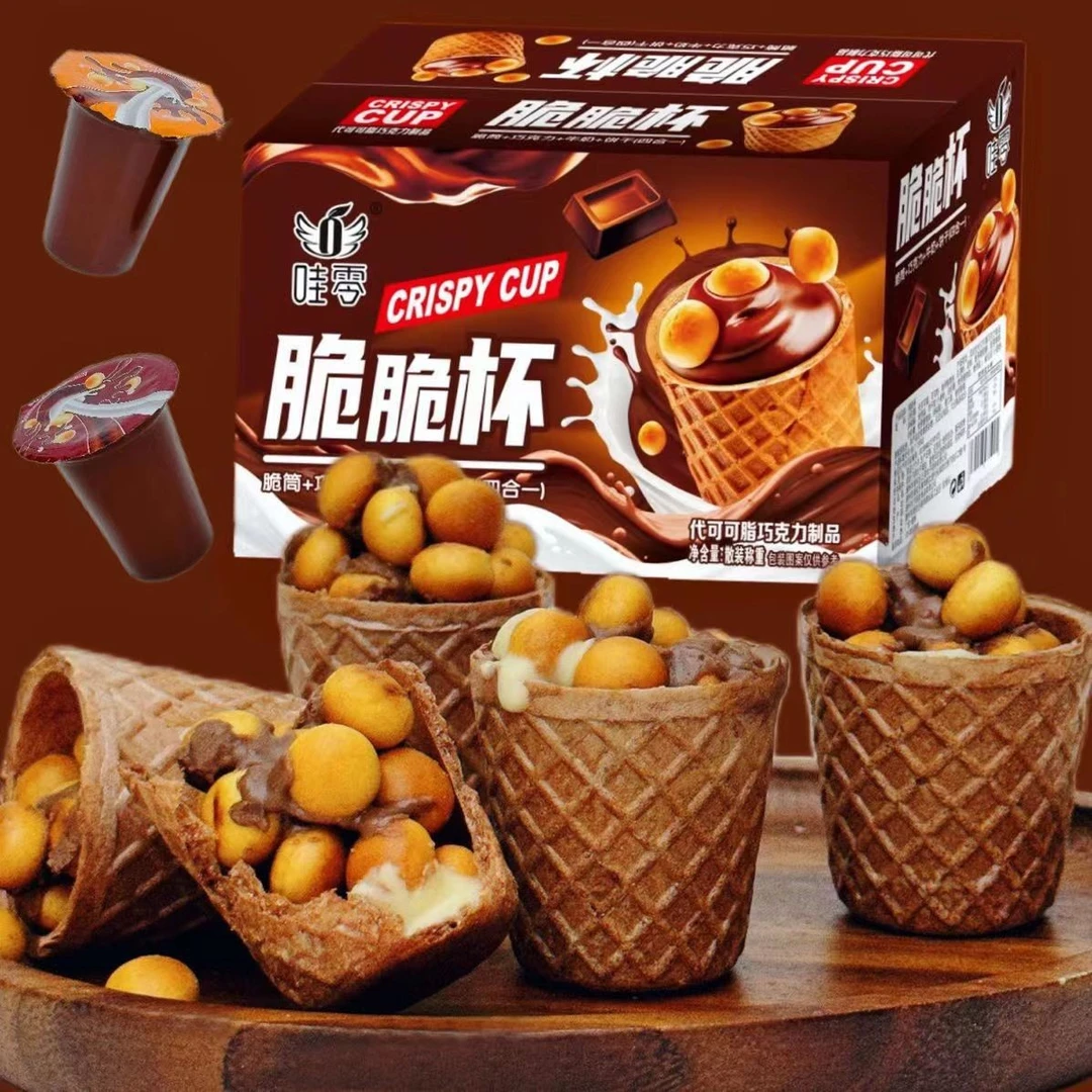 脆脆筒大杯装10g巧克力脆脆杯网红星球杯儿童休闲零食可可脂办公
