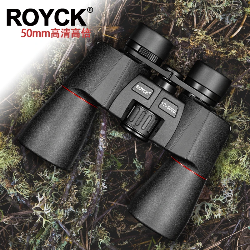 ROYCK正品ED12X50专业级高清高透寻蜂放牧 手持双筒望远镜