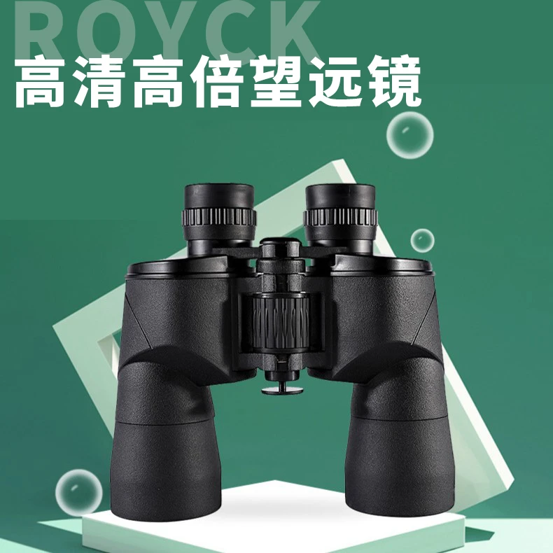ROYCK12*50超清ED户外观鸟双筒望远镜高倍寻蜂观景 HT211