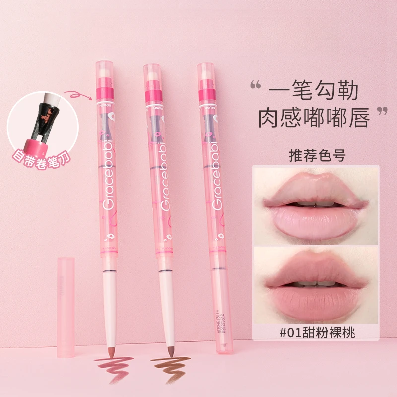 雾感嘟嘟唇线笔提亮便携护唇极细多效不色雾面防水