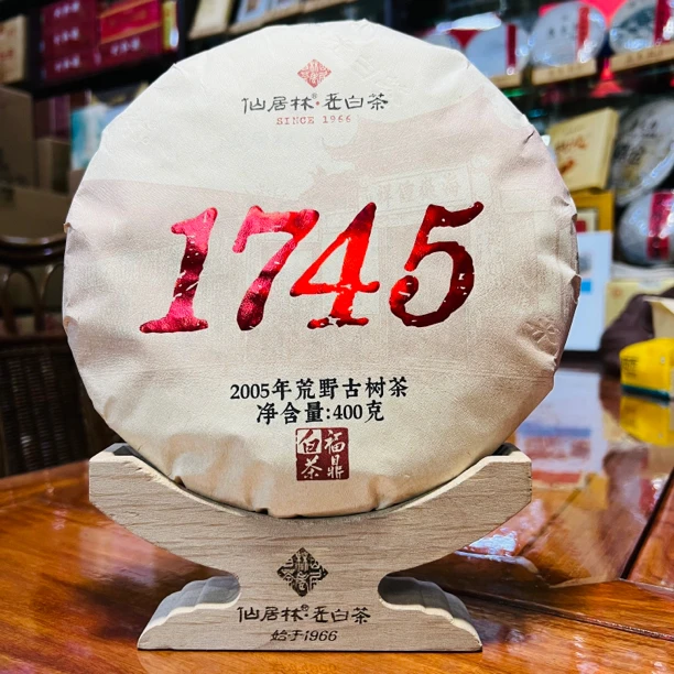 仙居林老白茶1745