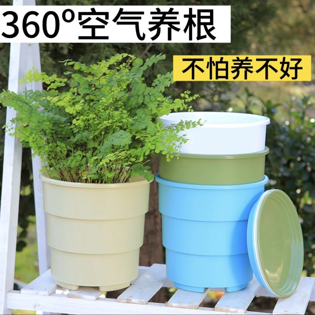 塑料花盆控根二代青山盆绣球月季花盆专用透气加仑盆新款树脂花盆