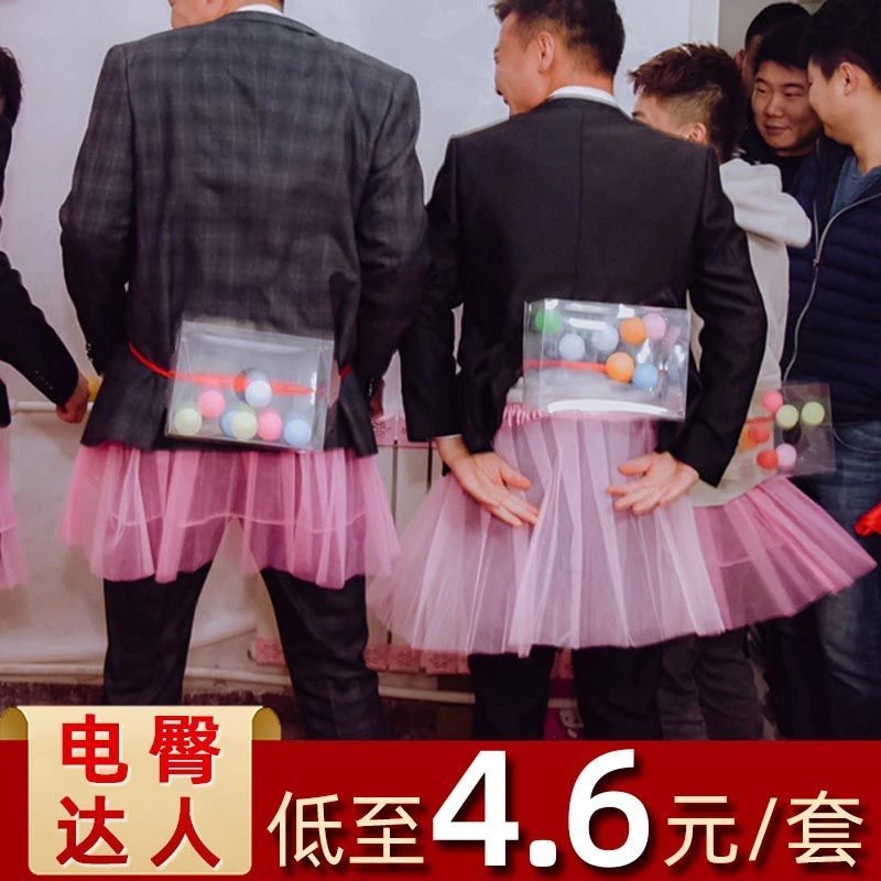 摇球甩球抖臀甩乒乓球抖球游戏母鸡公鸡下蛋游戏道具盒摇盒子亲子