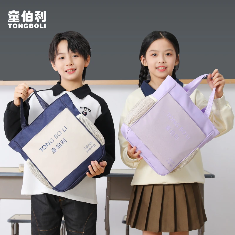 补习袋女小学生高颜值防水一年级斜挎大容量高颜值男生手提袋