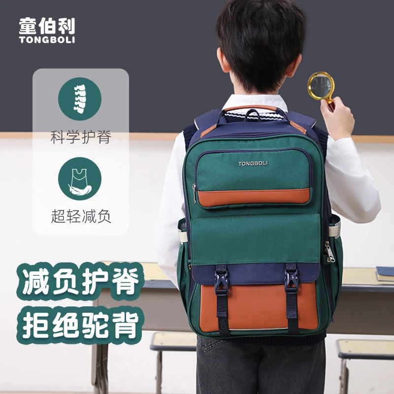 童伯利护脊书包小学生儿男童苍岭绿超轻减负减重防止驼背一六年级
