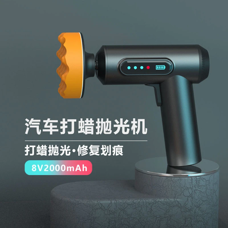 无线汽车抛光机打蜡神器数显电动工具打磨封釉小型磨地板家用车载