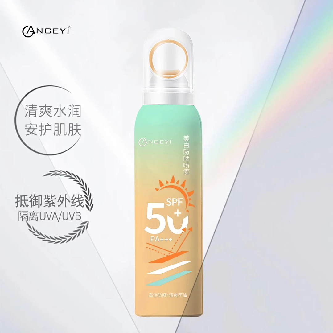 防晒喷雾不假白温便携通用夏季持久