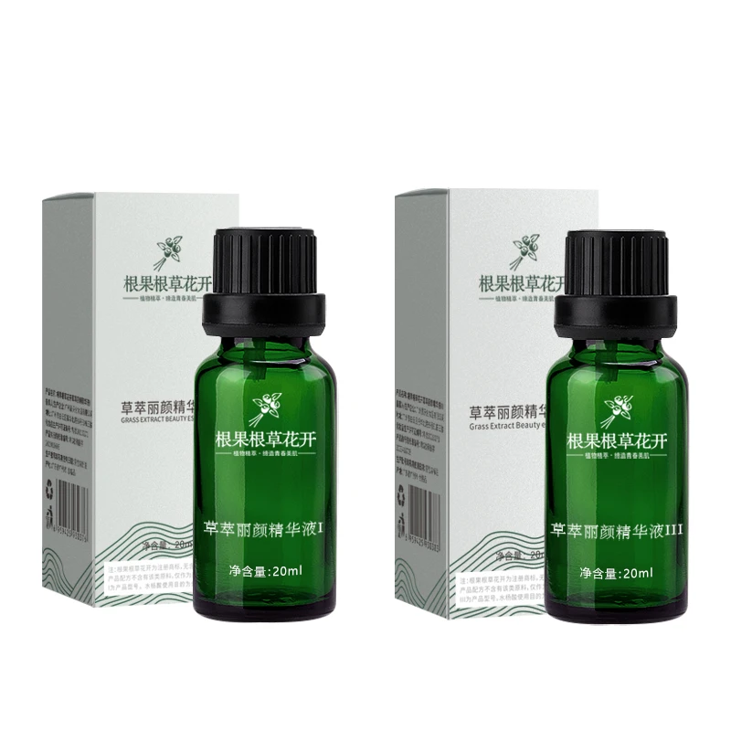 根果根草花开草萃丽颜精华液III原根草原液3号调肤八维度代谢祛痘