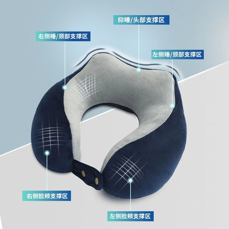 u型枕记忆棉护脖子颈椎旅行开车午休枕午睡趴仰睡神器学生成人