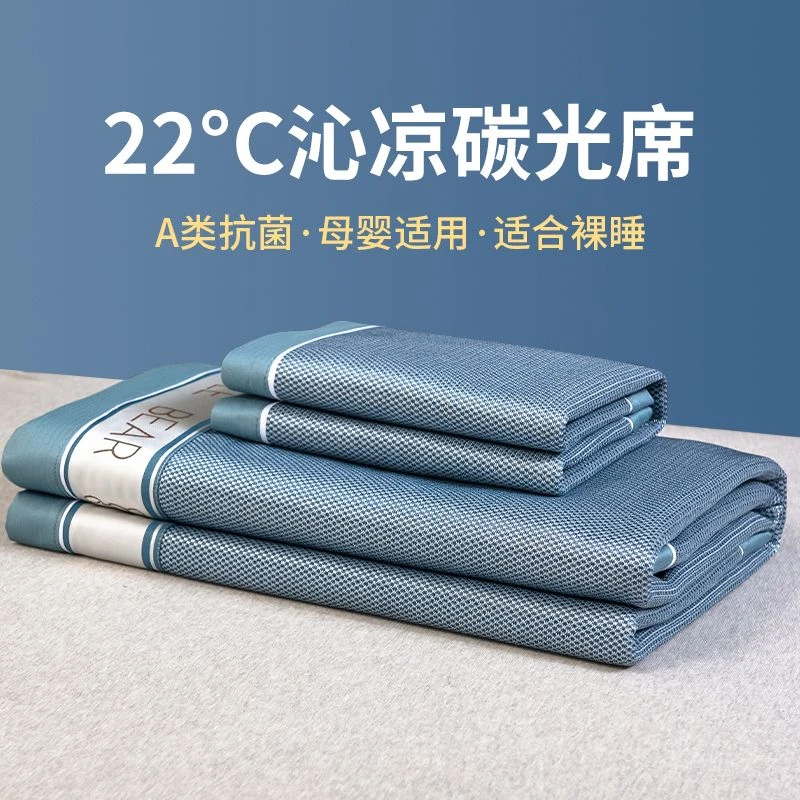 2023新款夏季冰丝凉席三件套可水洗席子家用单人夏天凉席冰丝席