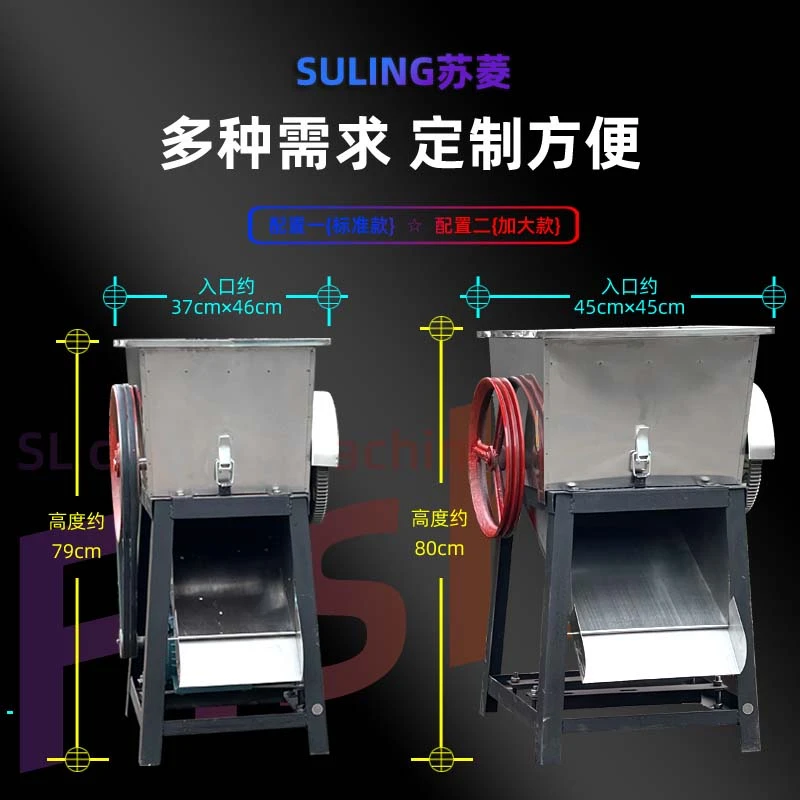 养殖专用切鱼机家用大功率商用电机全自动碎鱼机电动饲料切碎机器