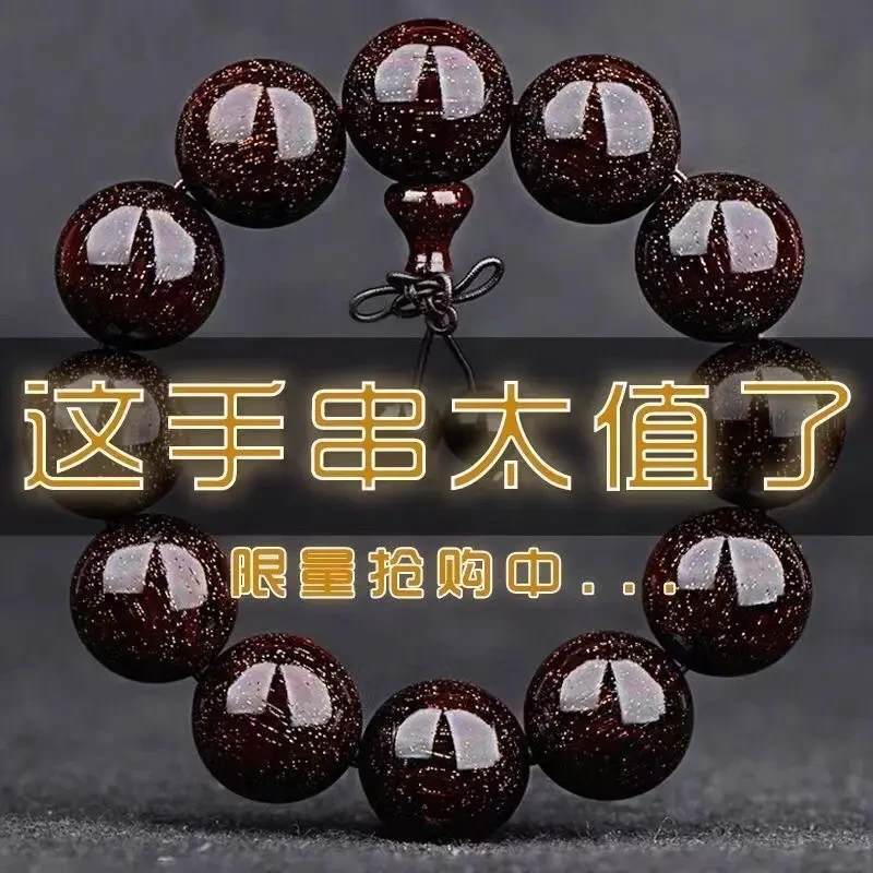 【收藏级】霸气男士老料非洲小叶紫檀手串文玩檀木民族风满星高密