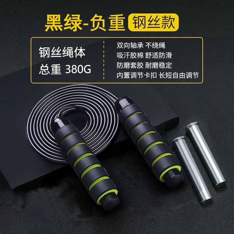 新款钢丝泡棉跳绳家用运动燃脂减脂健身器材长绳跳绳耐磨耐用加粗