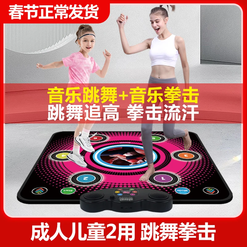 宏太音乐拳击墙靶拳击垫娱乐减压发泄专业全身锻炼成人儿童精选